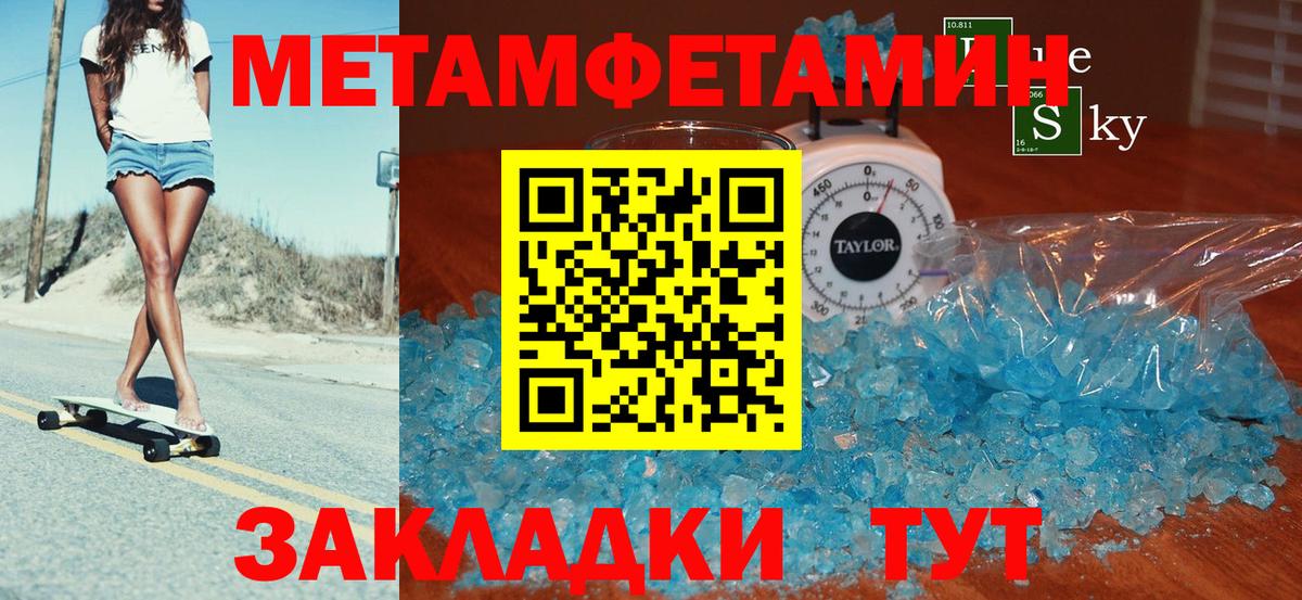 Amphetamine Premium Новотроицк