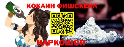 наркотики Татарск