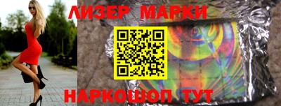 наркотики Татарск