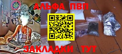 меф Тулун