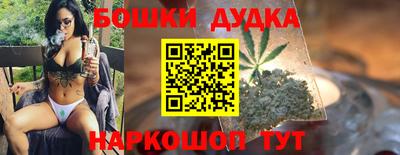 наркотики Татарск