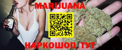 наркотики Татарск