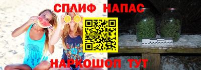 наркотики Татарск