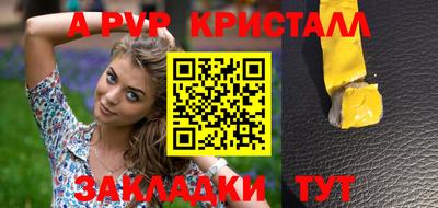 наркотики Татарск