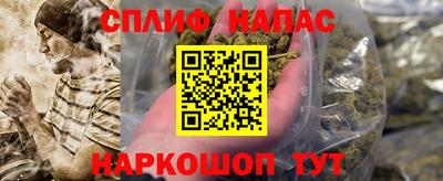 наркотики Татарск