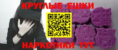 наркотики Татарск