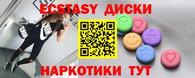 наркотики Татарск