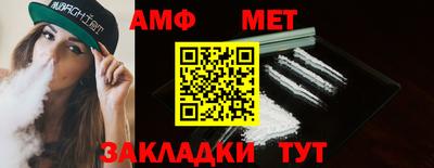меф VHQ Тула