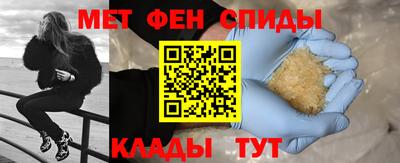 меф VHQ Тула