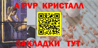 крисы Тара