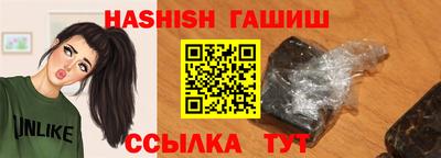 крисы Тара