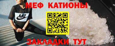 меф Тулун