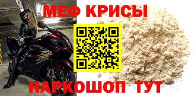 наркотики Татарск