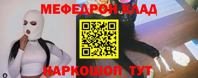 крисы Тара