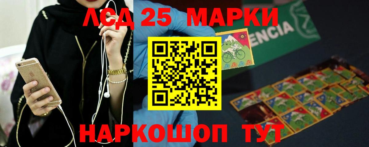 ЛСД экстази кислота  ЛСД экстази кислота  Вход с VPN  Новотроицк 