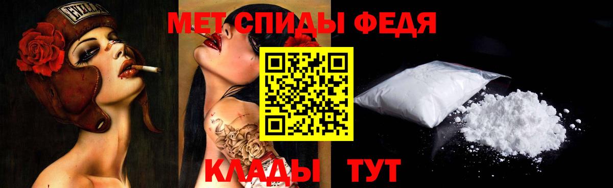 Первитин винт Новотроицк