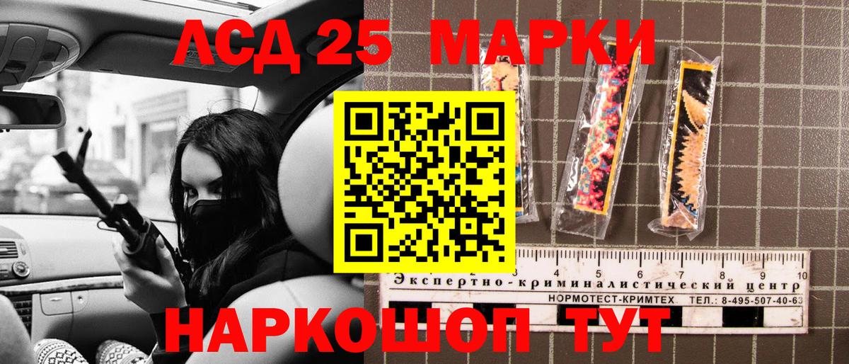 Марки NBOMe  Марки NBOMe 1,5мг  купить  цена  Марки NBOMe 1,5мг  Новотроицк  Вход с VPN 